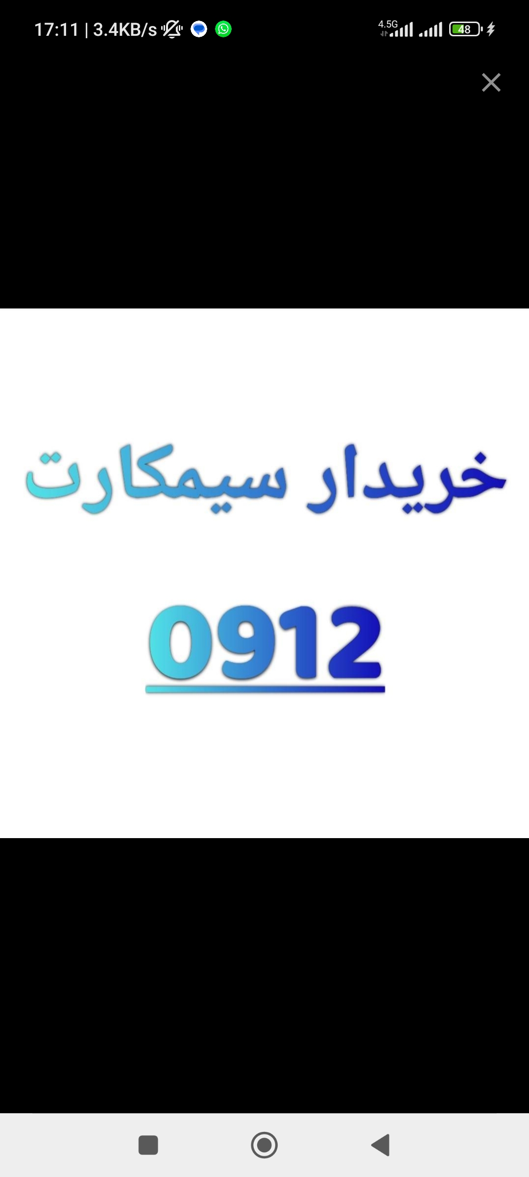پیشخوان دولت فرجام